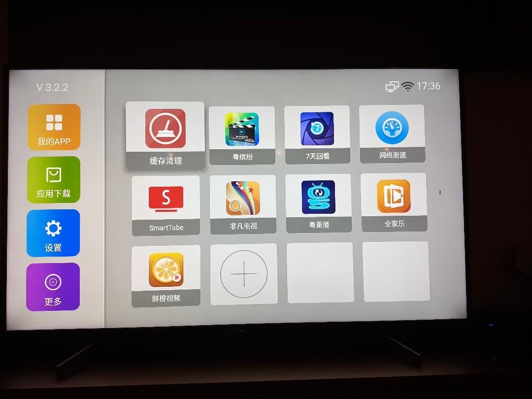 I love this Android TV set top box - (HTV) ...
