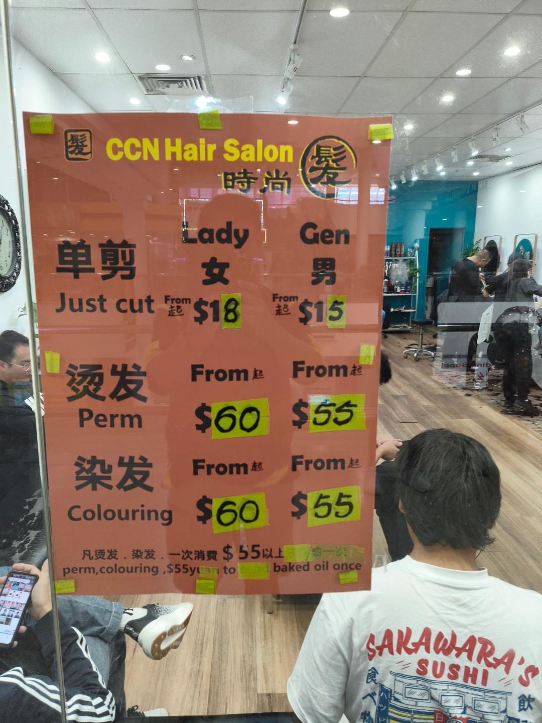 Cheap hair cut in Sydney (CCN Hair Salon in Burwood)